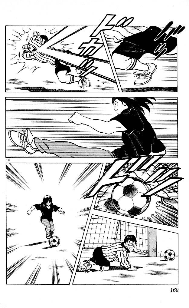 img Itsumo misora 10